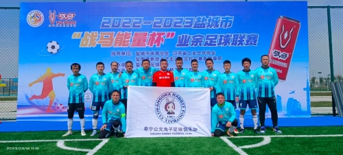 东京奥运会