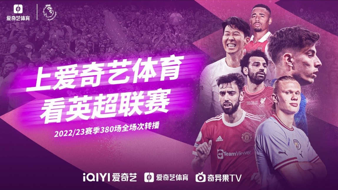 赛中的表现