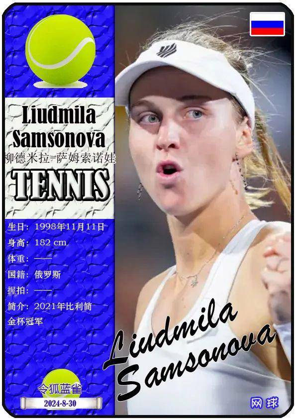 现出冷静的 现出冷静的