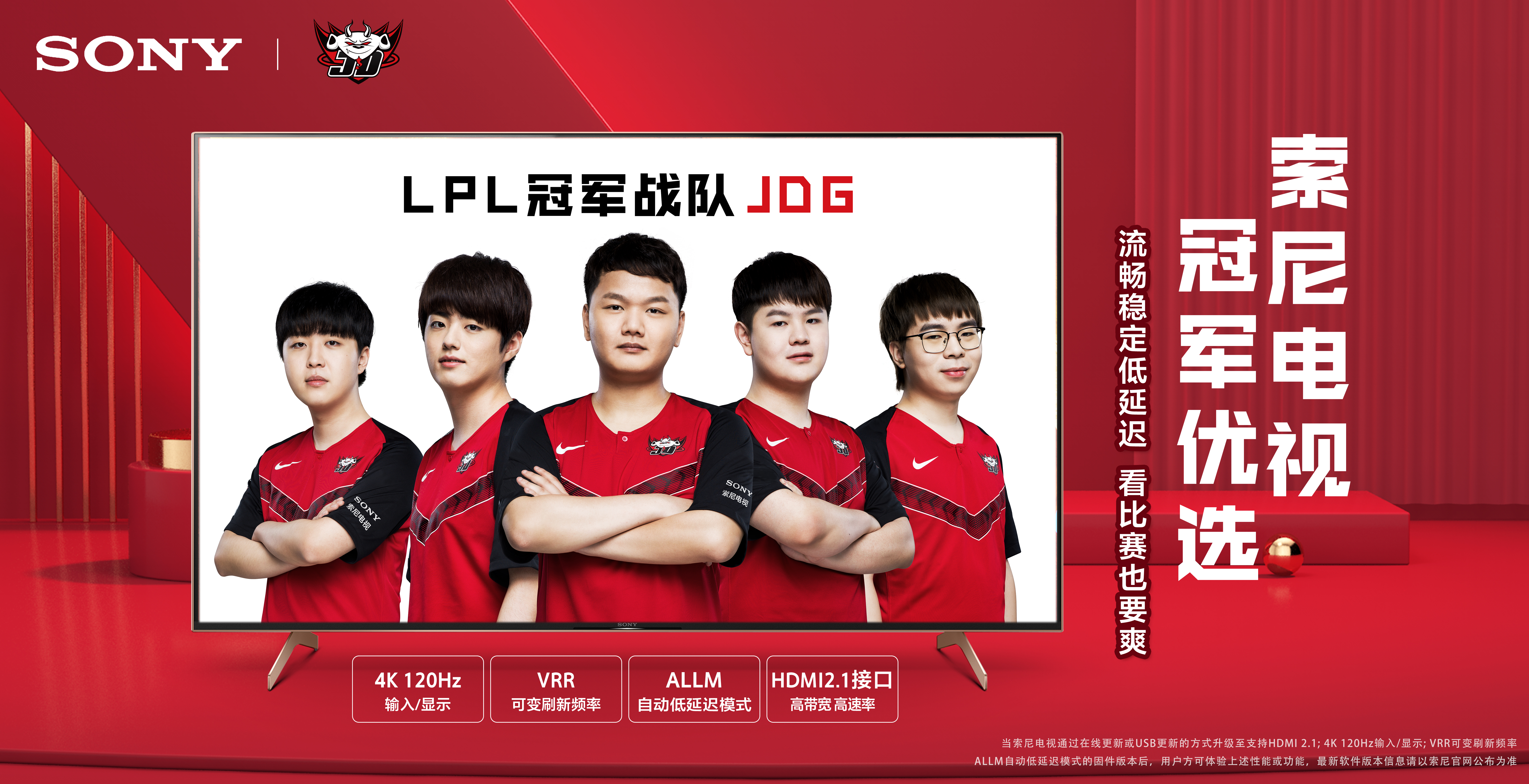 伤病问题和 伤病问题和