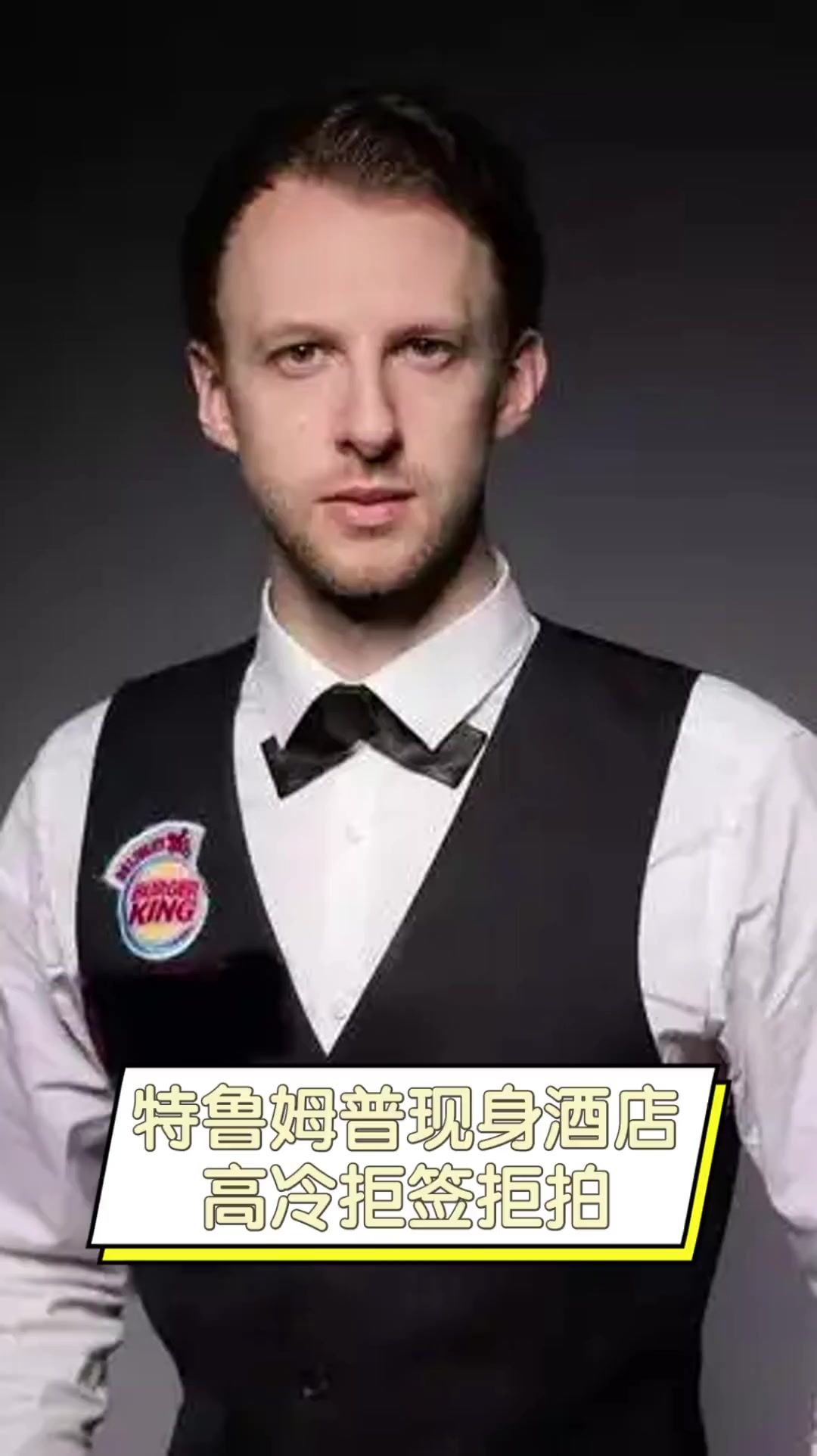 人数较多 人数较多