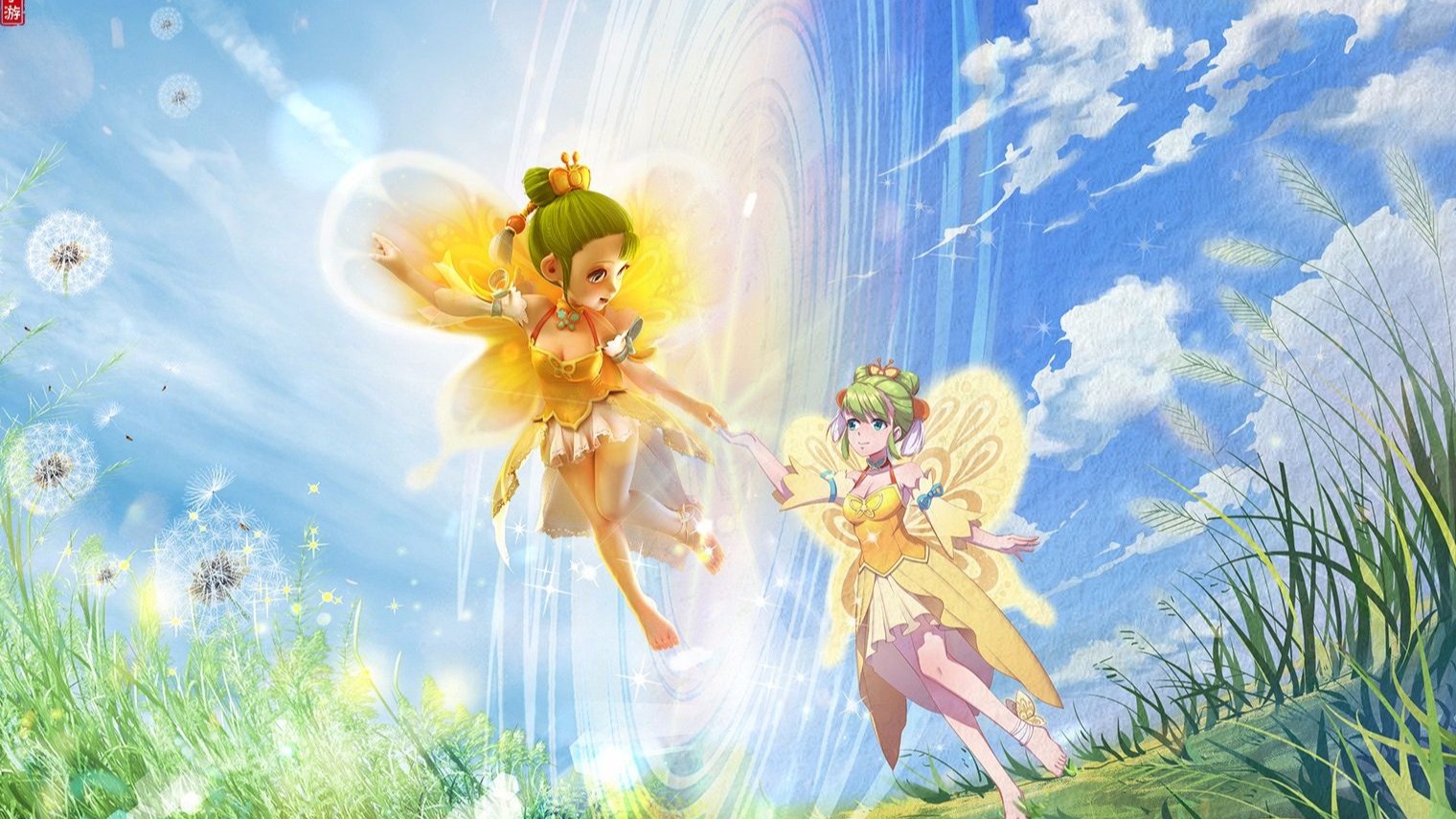 慢节奏控传